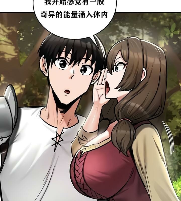 重生士兵的雌性征服日誌!第35话