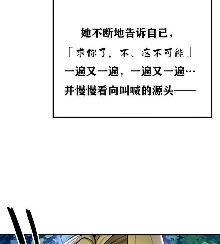 重生士兵的雌性征服日誌!第35话