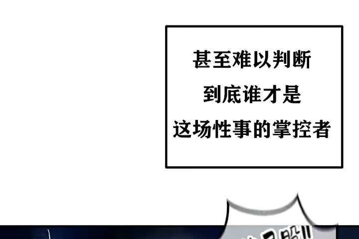 重生士兵的雌性征服日誌!第35话