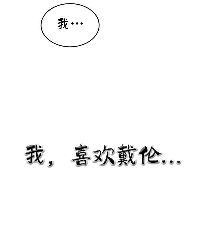 重生士兵的雌性征服日誌!第35话