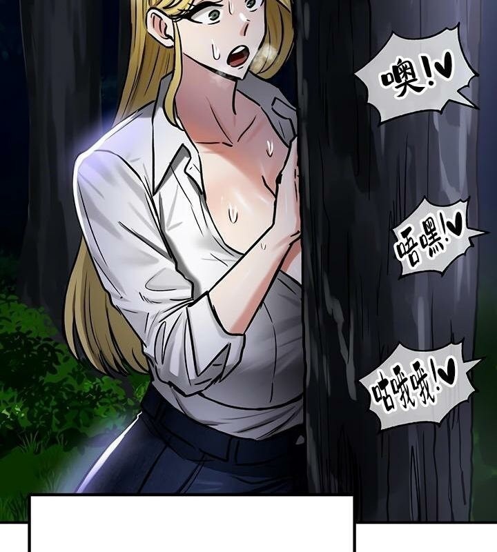 重生士兵的雌性征服日誌!第36话