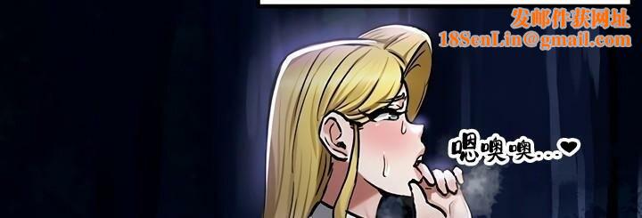 重生士兵的雌性征服日誌!第36话