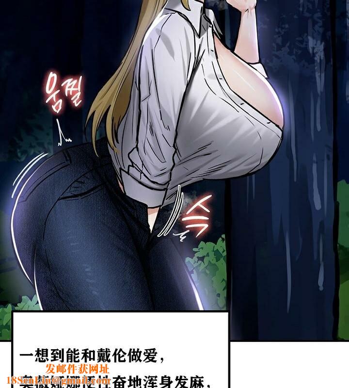 重生士兵的雌性征服日誌!第36话