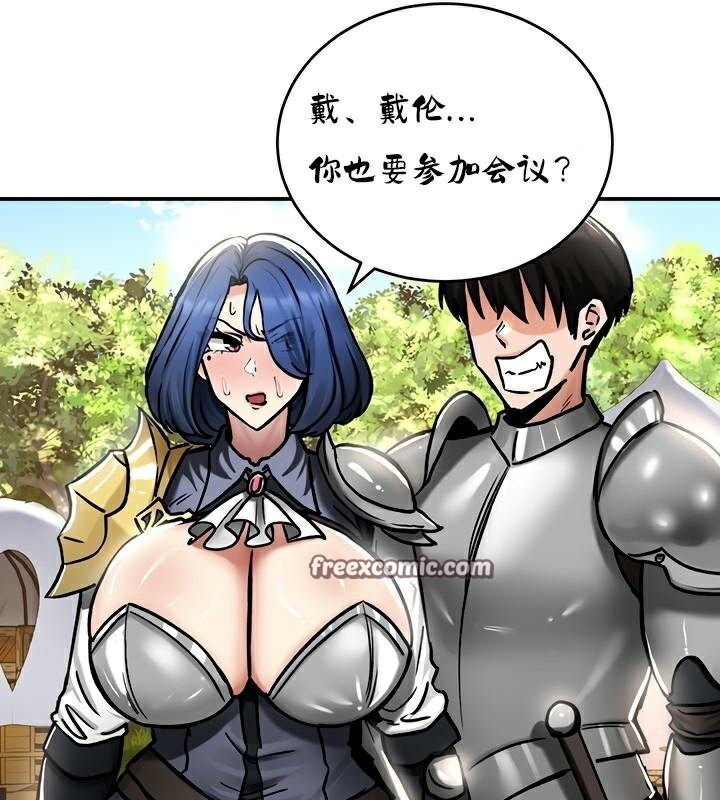 重生士兵的雌性征服日誌!第37话