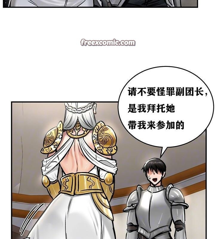 重生士兵的雌性征服日誌!第37话