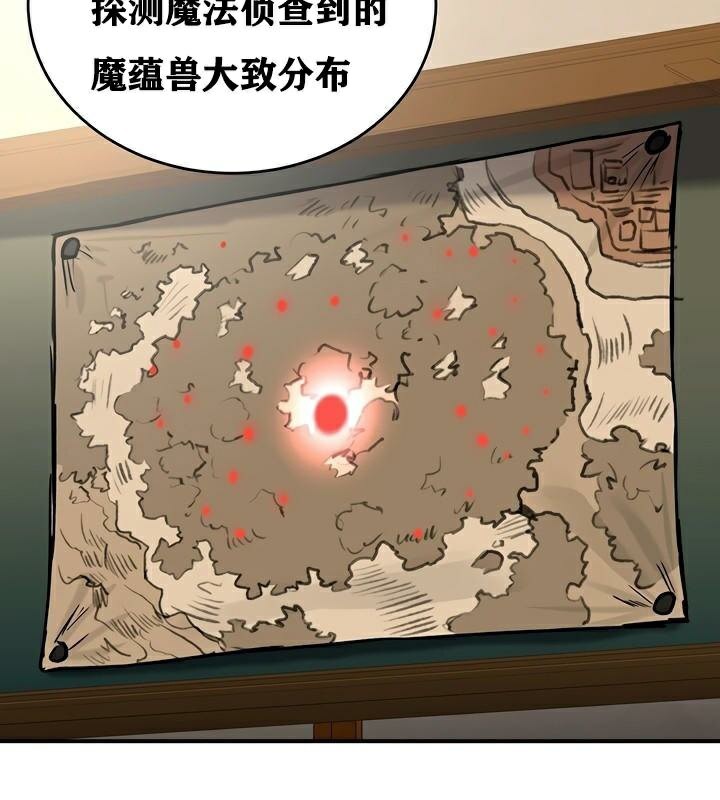 重生士兵的雌性征服日誌!第37話