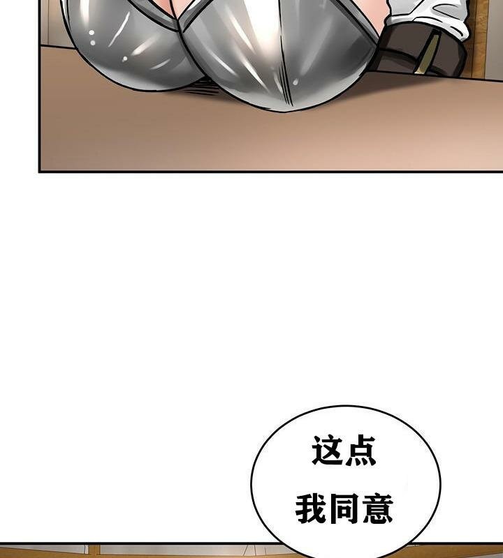 重生士兵的雌性征服日誌!第37話