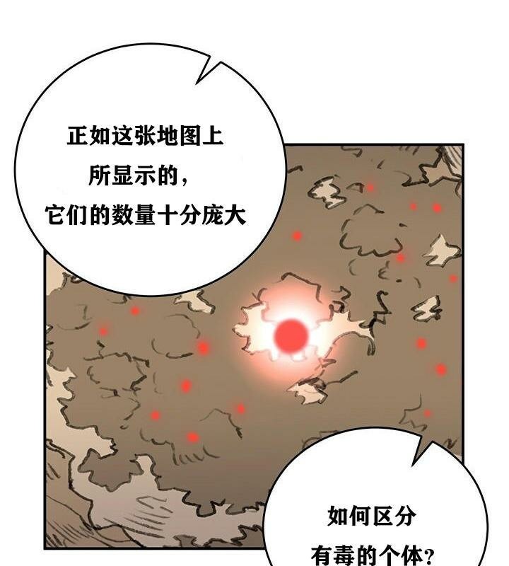 重生士兵的雌性征服日誌!第37话