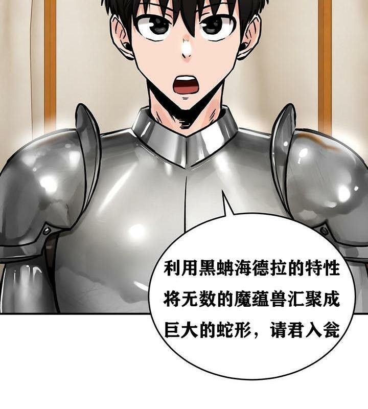 重生士兵的雌性征服日誌!第37话