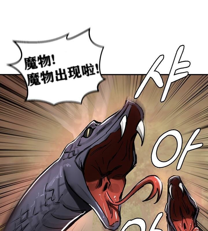 重生士兵的雌性征服日誌!第38话