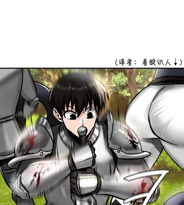 重生士兵的雌性征服日誌!第38话