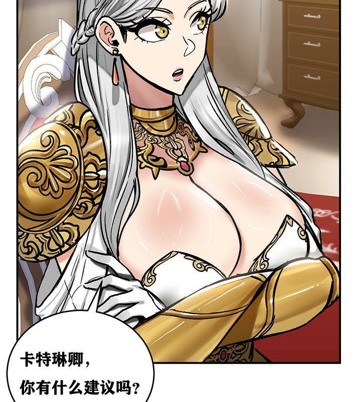 重生士兵的雌性征服日誌!第38话