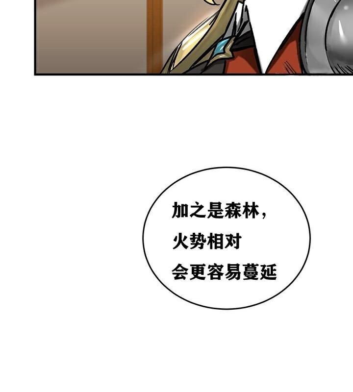 重生士兵的雌性征服日誌!第38话