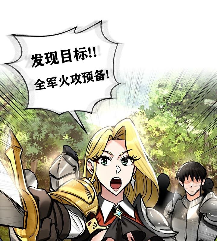 重生士兵的雌性征服日誌!第38話