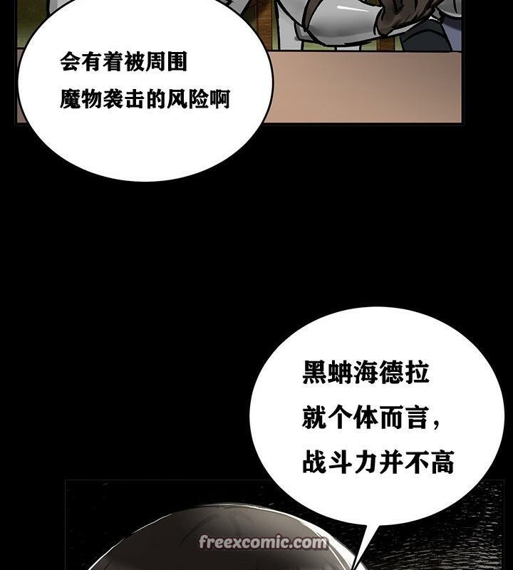 重生士兵的雌性征服日誌!第38话