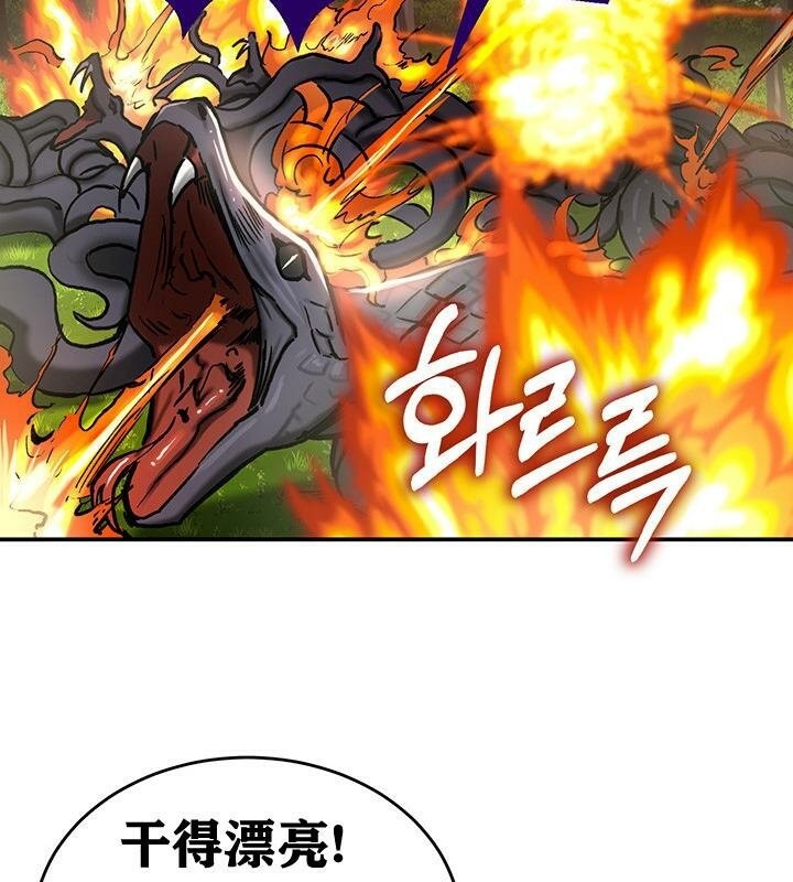 重生士兵的雌性征服日誌!第38话