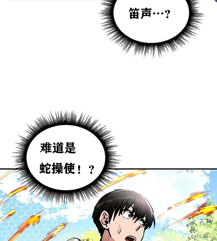 重生士兵的雌性征服日誌!第38话