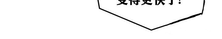 重生士兵的雌性征服日誌!第38话