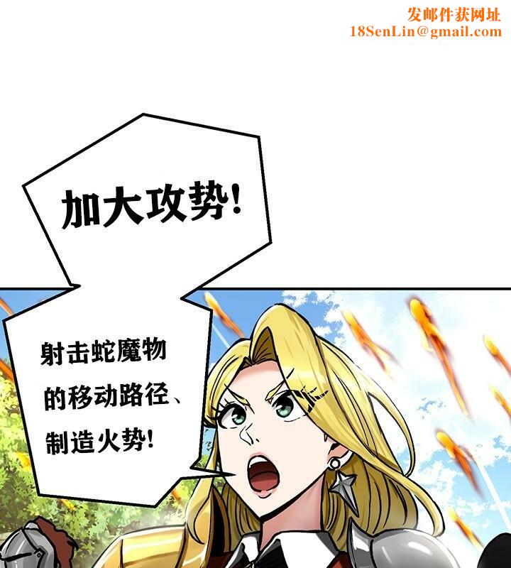 重生士兵的雌性征服日誌!第38話