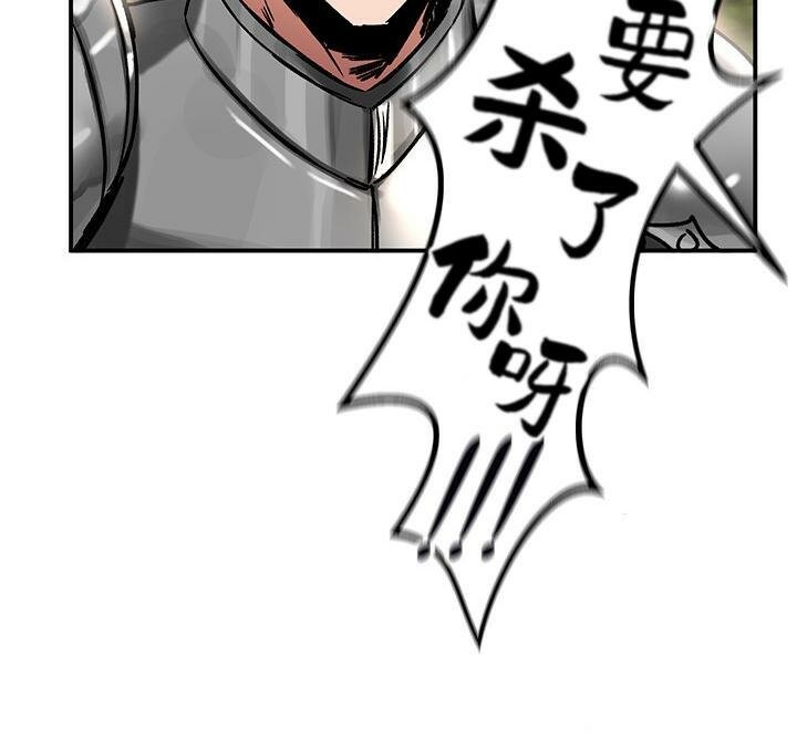 重生士兵的雌性征服日誌!第38话