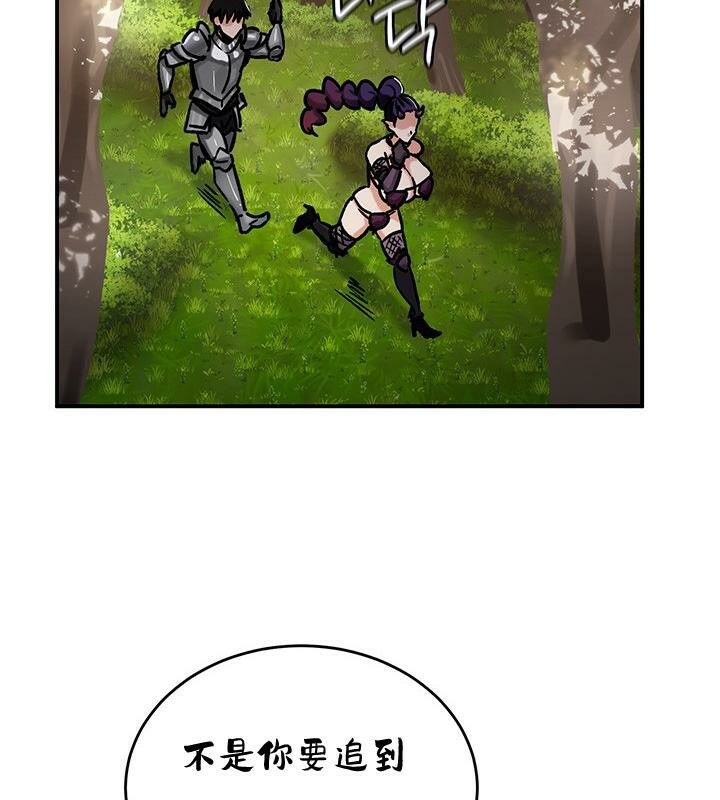 重生士兵的雌性征服日誌!第38话