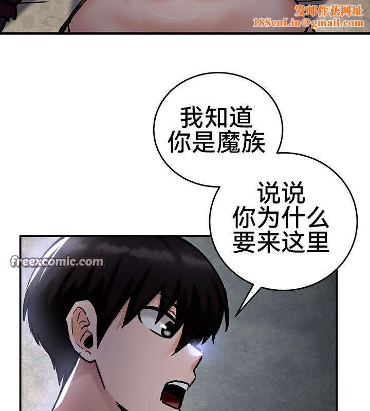 重生士兵的雌性征服日誌!第39话