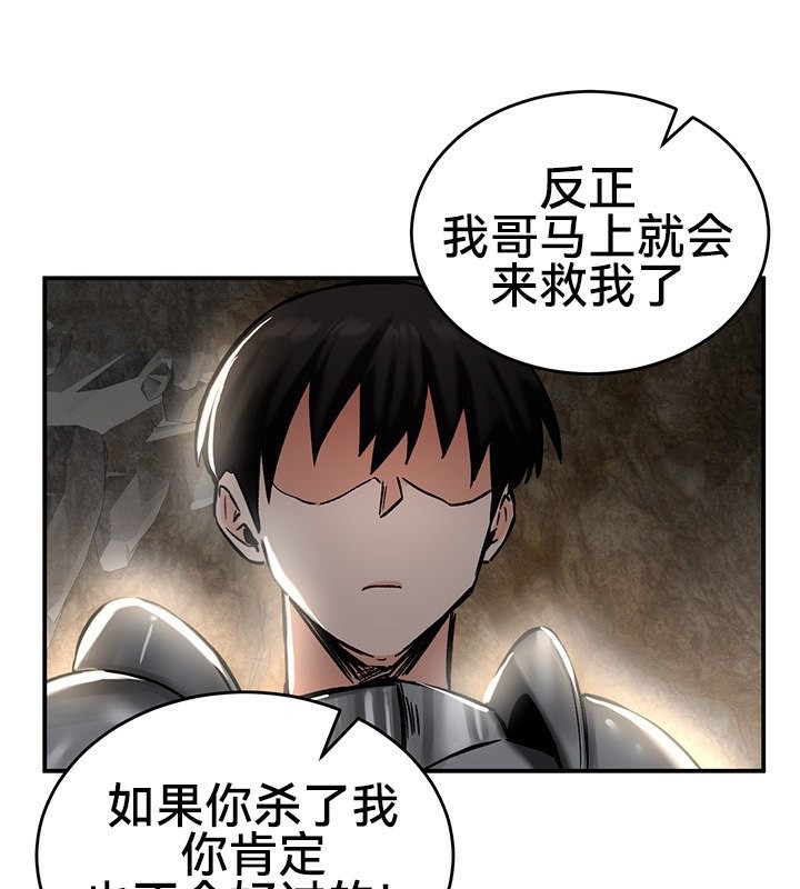 重生士兵的雌性征服日誌!第39话