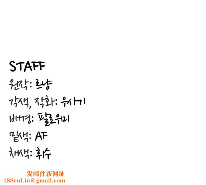 重生士兵的雌性征服日誌!第39話