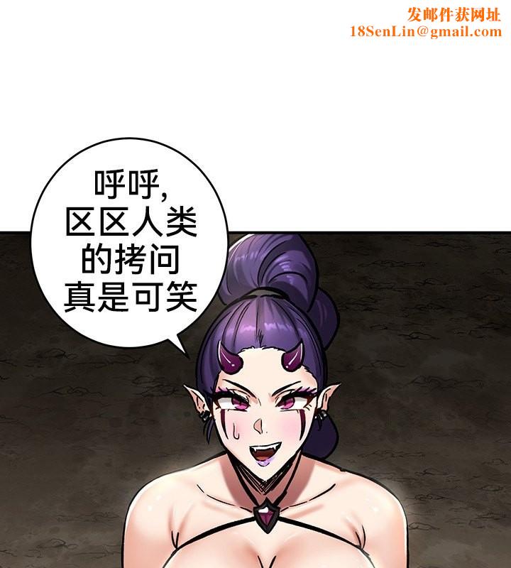 重生士兵的雌性征服日誌!第40话