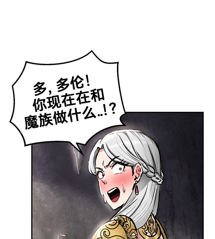 重生士兵的雌性征服日誌!第40话