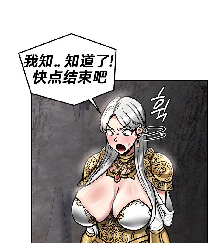 重生士兵的雌性征服日誌!第40话