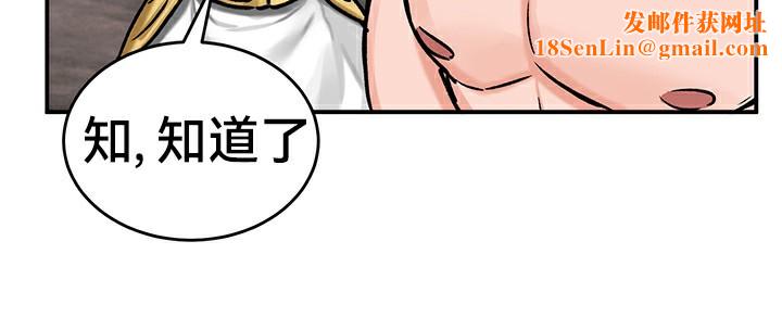 重生士兵的雌性征服日誌!第40话