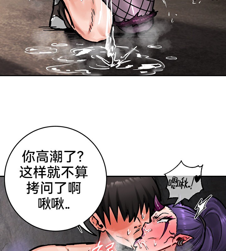 重生士兵的雌性征服日誌!第40話