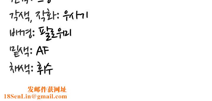 重生士兵的雌性征服日誌!第40话