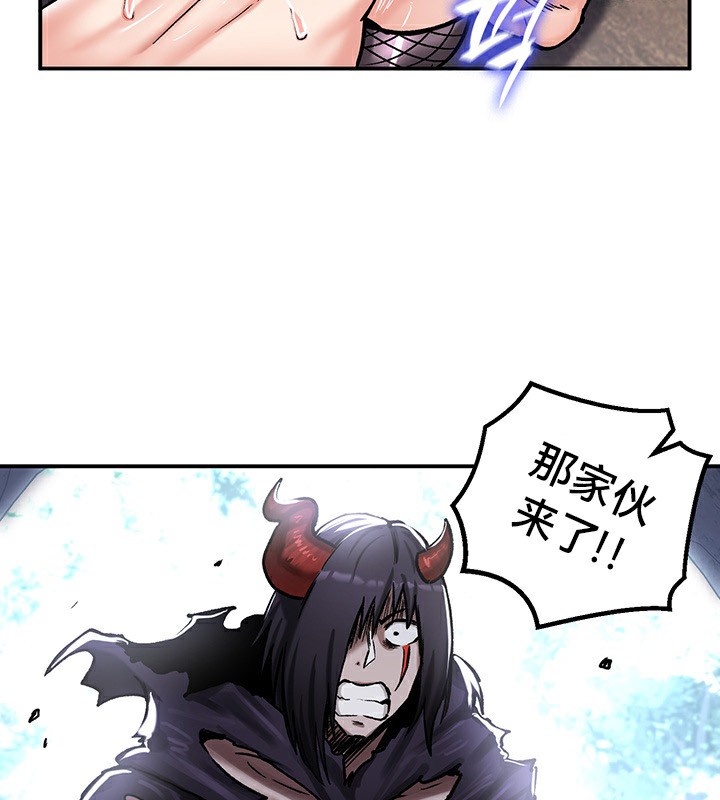 重生士兵的雌性征服日誌!第40话