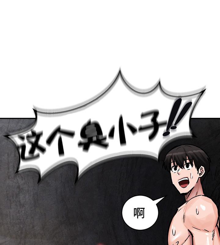 重生士兵的雌性征服日誌!第41話