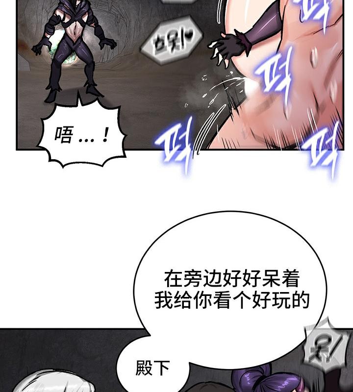 重生士兵的雌性征服日誌!第41话