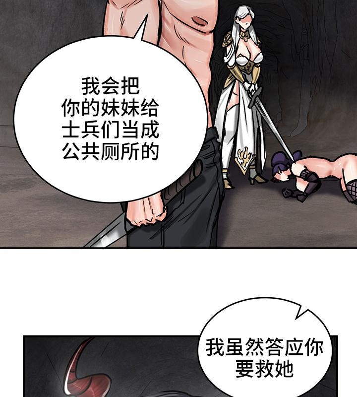 重生士兵的雌性征服日誌!第41话