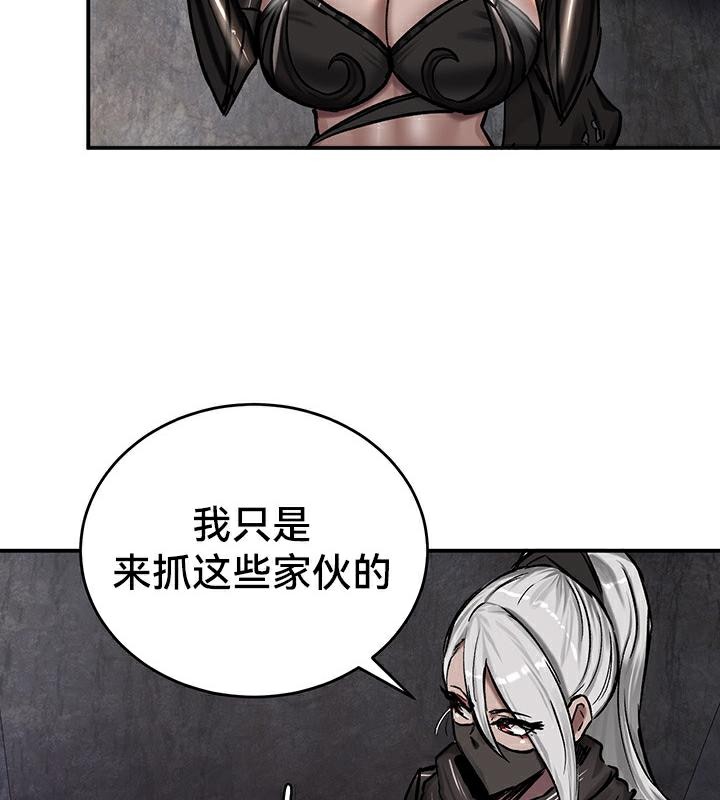 重生士兵的雌性征服日誌!第42话