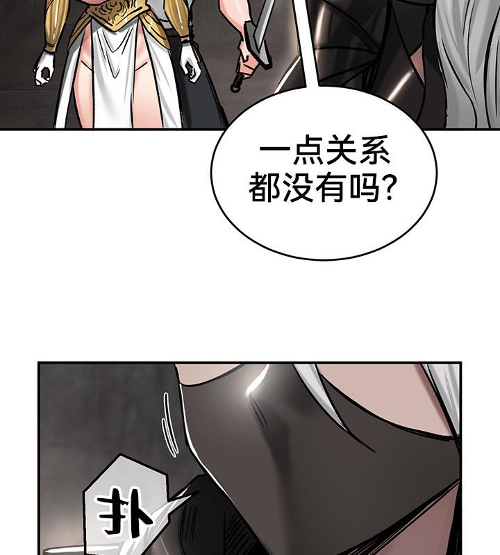 重生士兵的雌性征服日誌!第42话