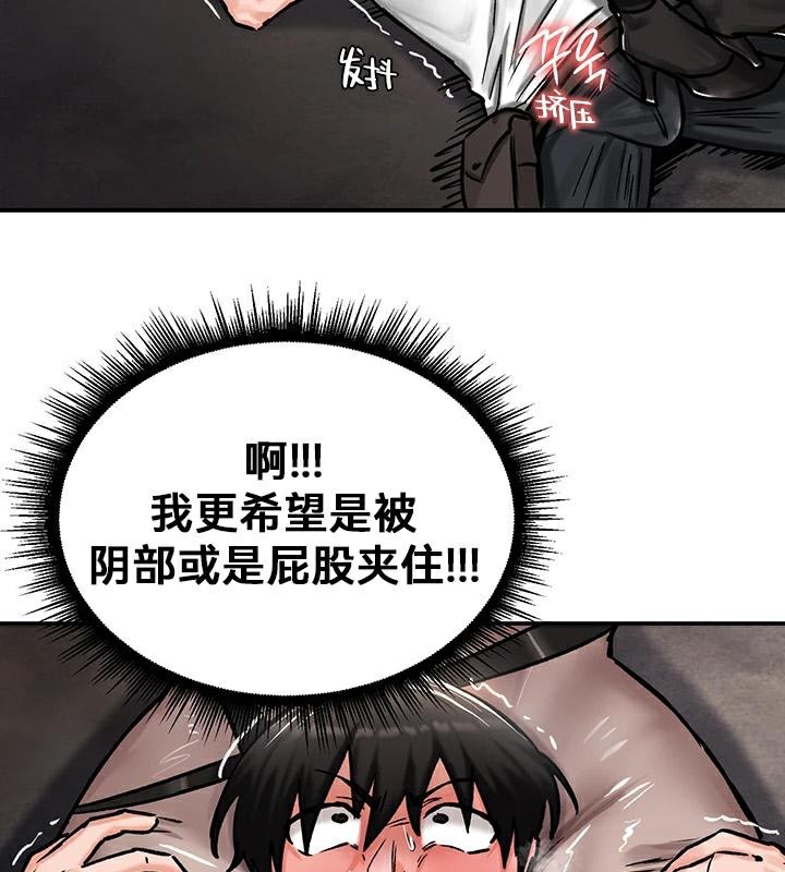 重生士兵的雌性征服日誌!第42话