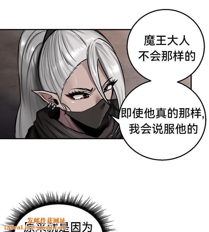 重生士兵的雌性征服日誌!第42话