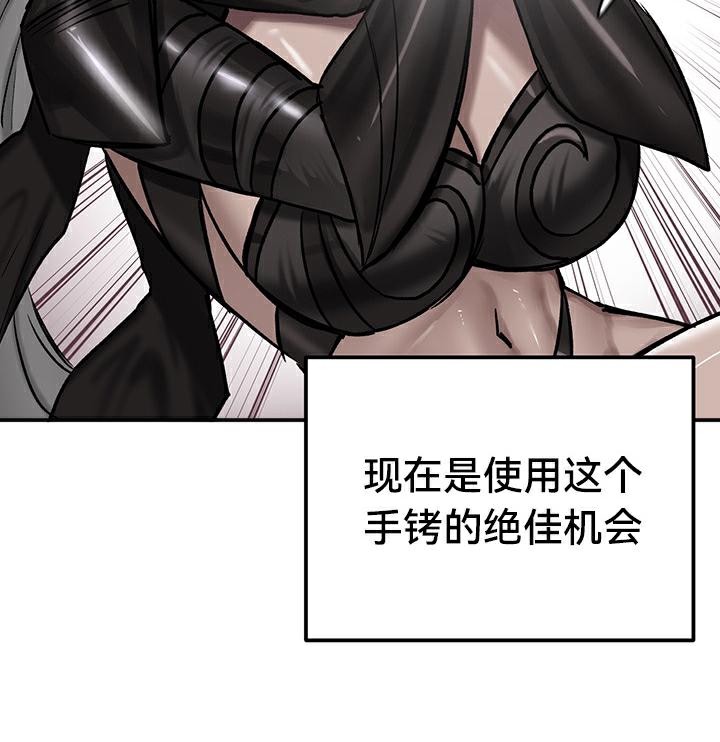 重生士兵的雌性征服日誌!第42话