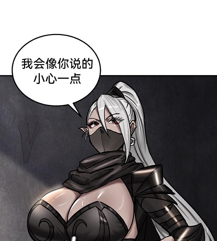 重生士兵的雌性征服日誌!第42话