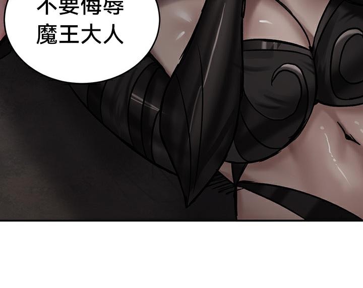 重生士兵的雌性征服日誌!第42话