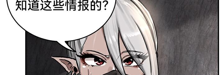 重生士兵的雌性征服日誌!第42话