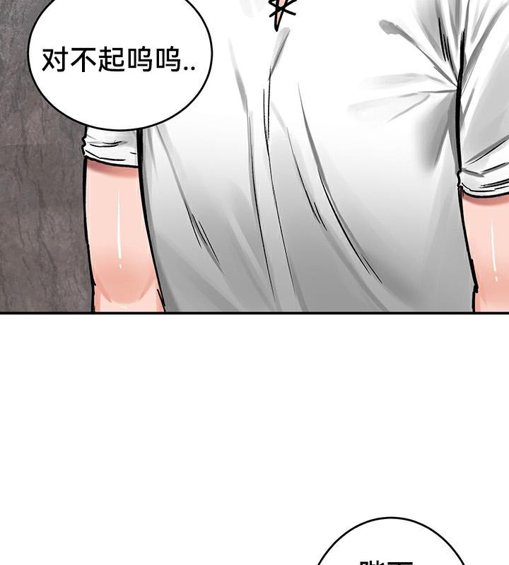 重生士兵的雌性征服日誌!第43话