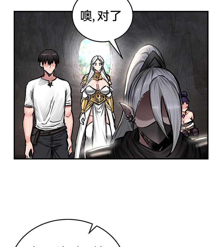 重生士兵的雌性征服日誌!第43话