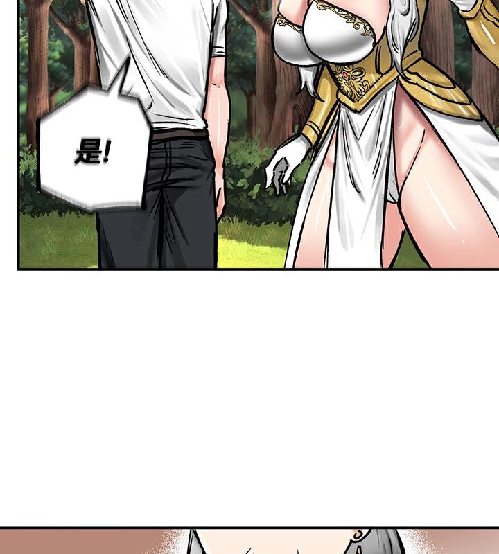 重生士兵的雌性征服日誌!第43话