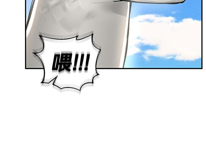 重生士兵的雌性征服日誌!第43话